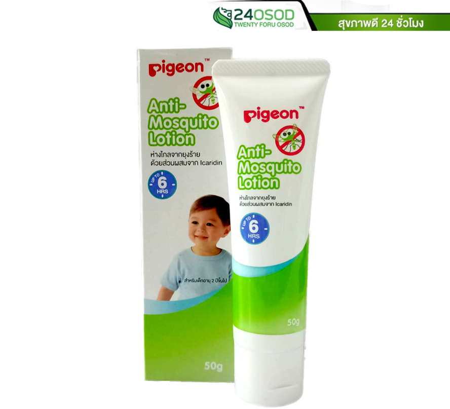 ANTI-MOSQUITO LOTION 50G