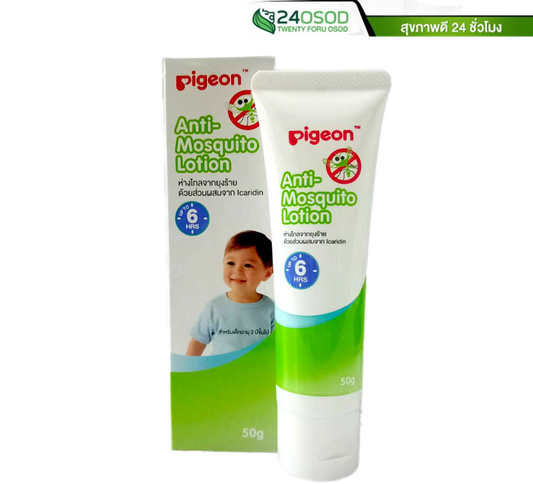 ANTI-MOSQUITO LOTION 50G