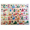 Arabic Learning - Wooden Puzzle